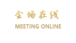 北海荔珠国际大酒店